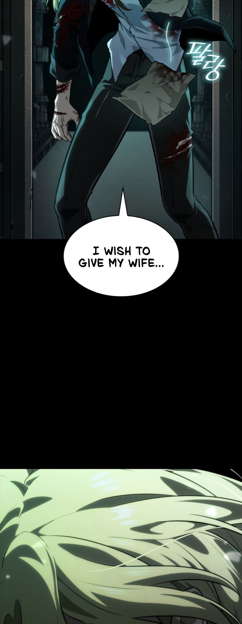 Infinite Mage, Chapter 83 image 033